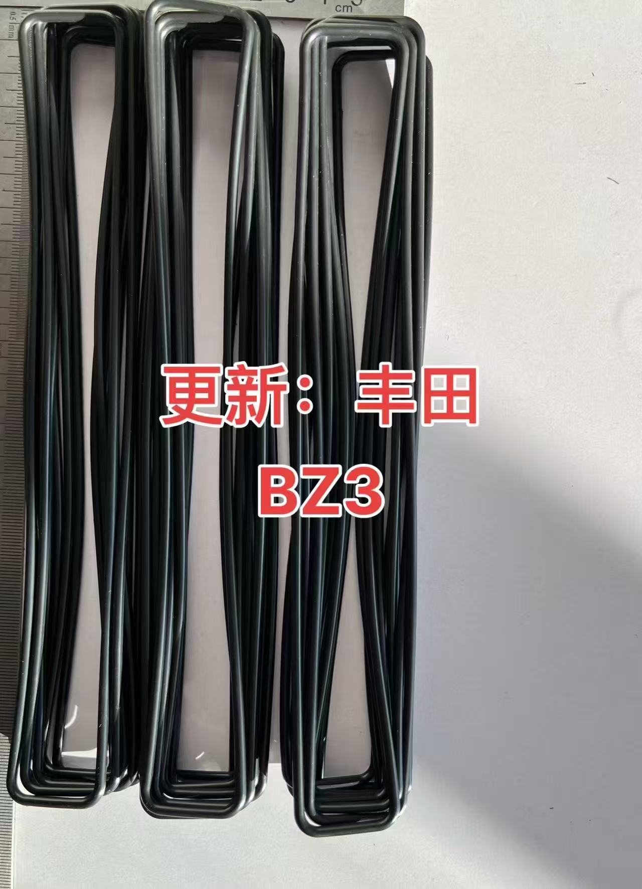 Extrusion process of automotive rubber sealing strips